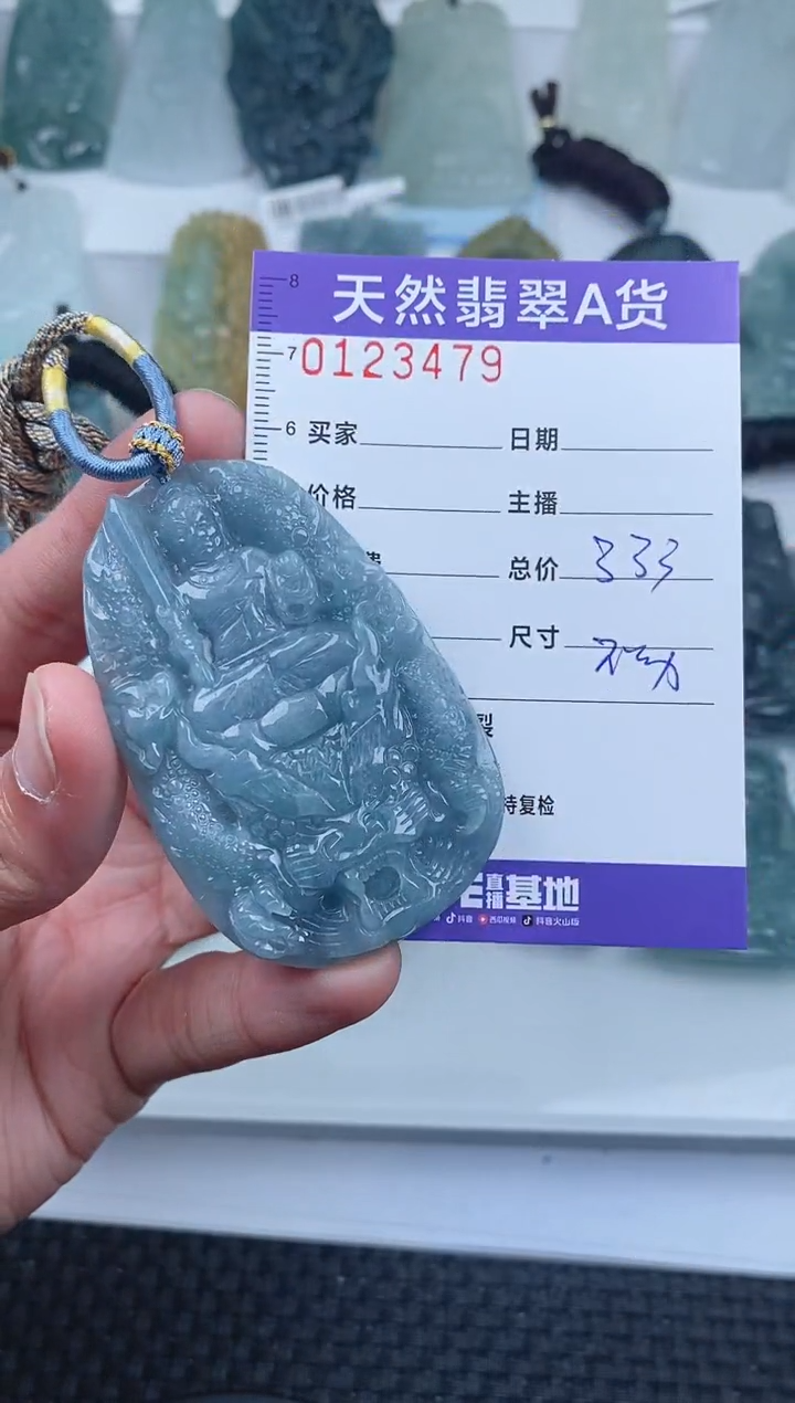 【闪购商品】翡翠颈饰未镶嵌        479