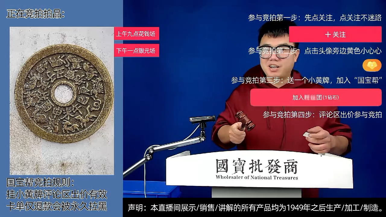 瓷片凡*源头批发商直播间E590