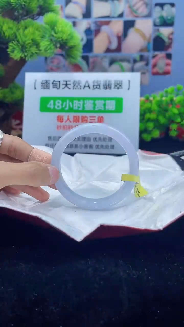 【闪购商品】翡翠手镯未镶嵌手镯18