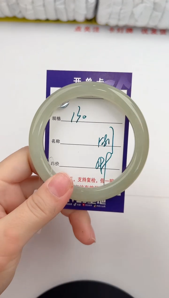 【闪购商品】和田玉手镯未镶嵌130颜色微差无瑕疵