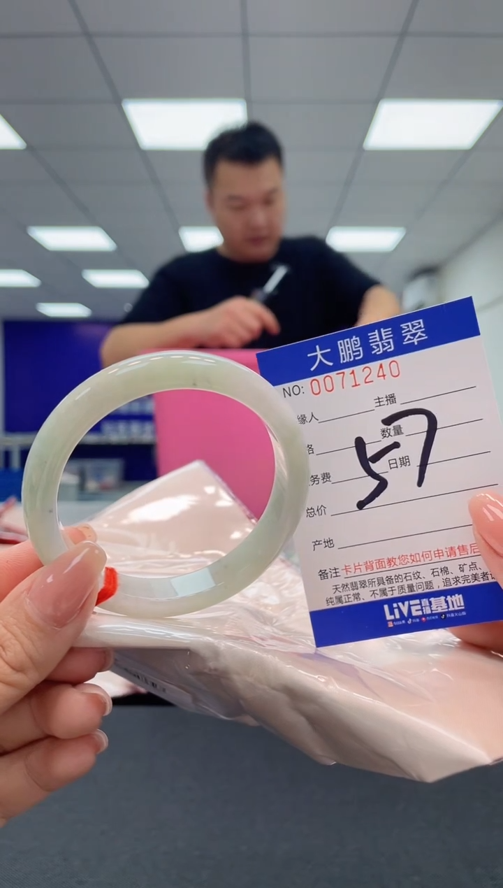 【闪购商品】翡翠未镶嵌手镯AAAAAAAAAA