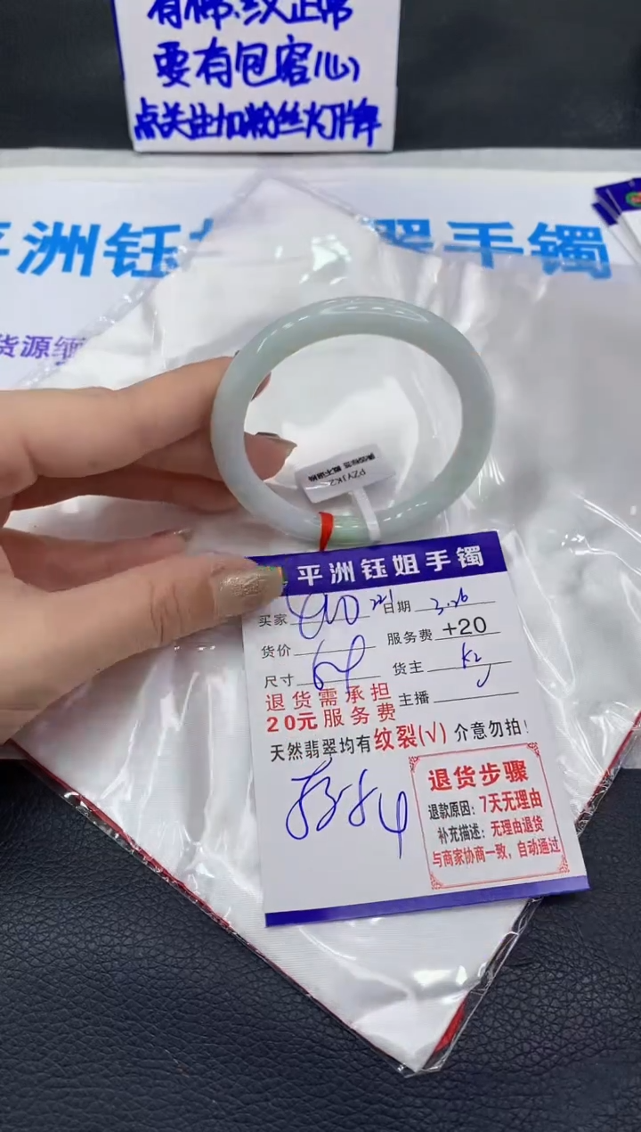 翡翠未镶嵌手镯1111111111