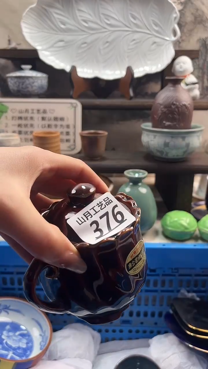 瓷片A**爱376          