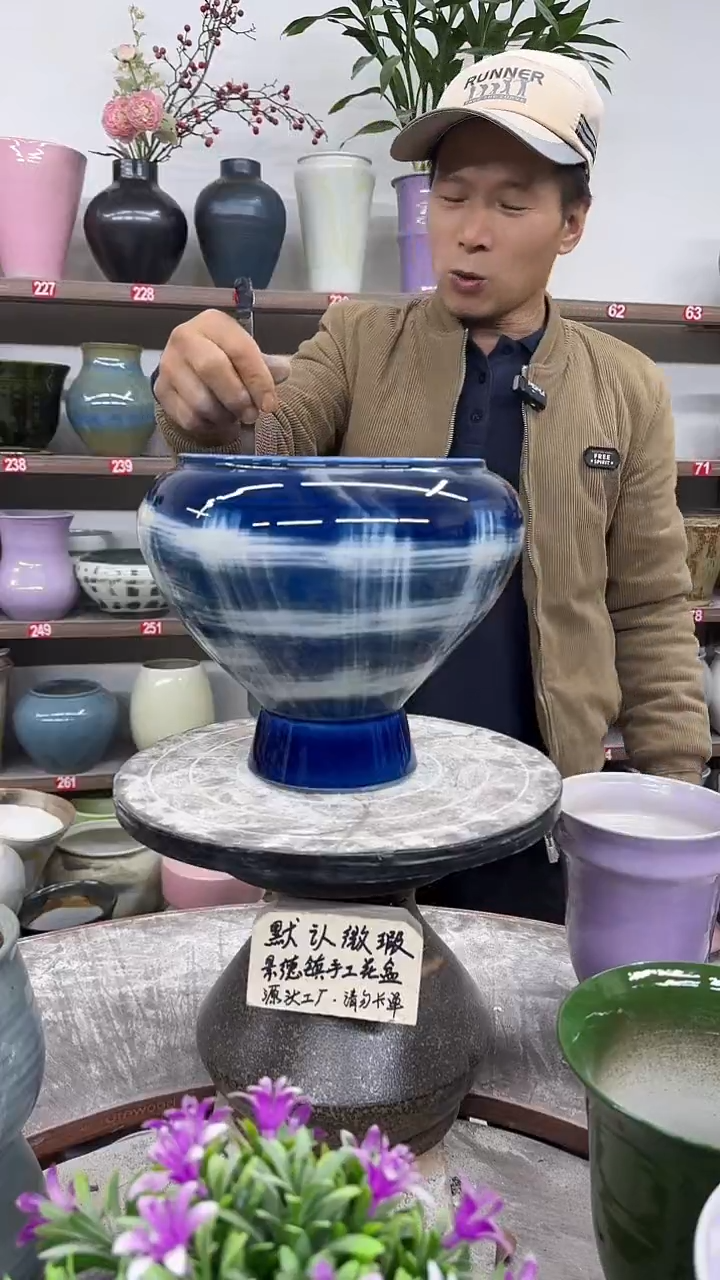 12-10-高22口18瑕-花盆