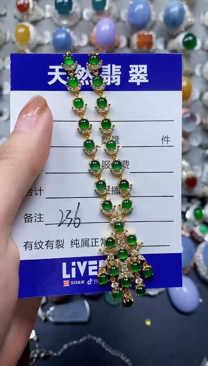 【闪购商品】翡翠颈饰银S925镶嵌0236