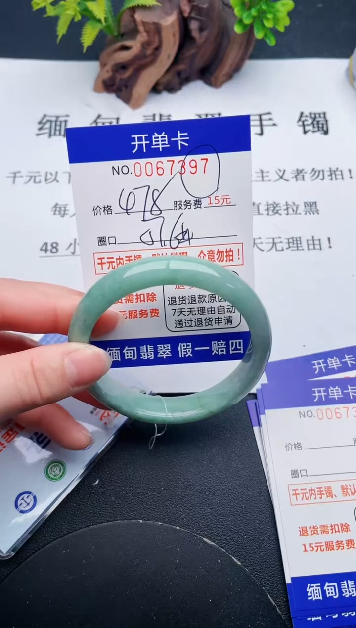 【闪购商品】97丽致优雅手镯时尚百搭