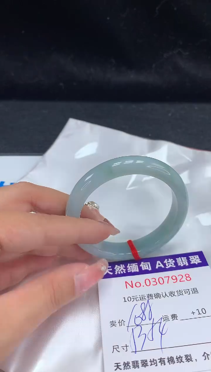 【闪购商品】翡翠手镯未镶嵌天然缅甸A货翡翠