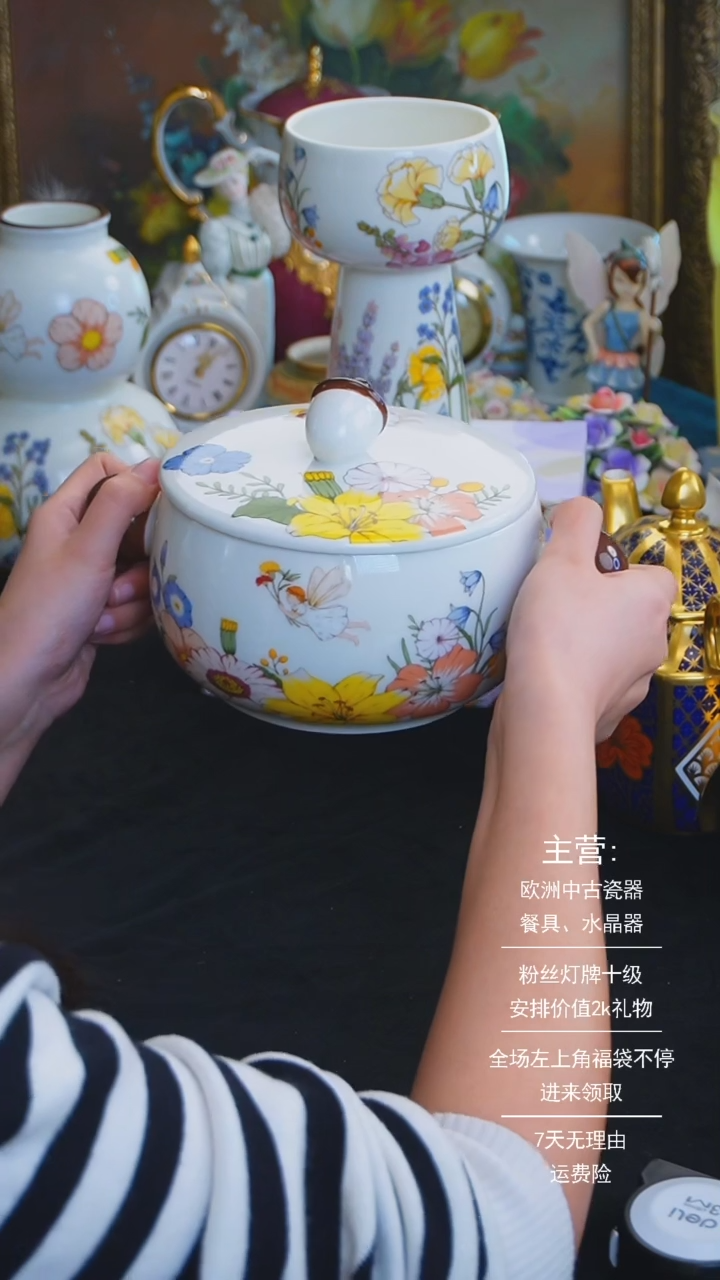 【闪购商品】摆件米多家中古器物 如图所示463