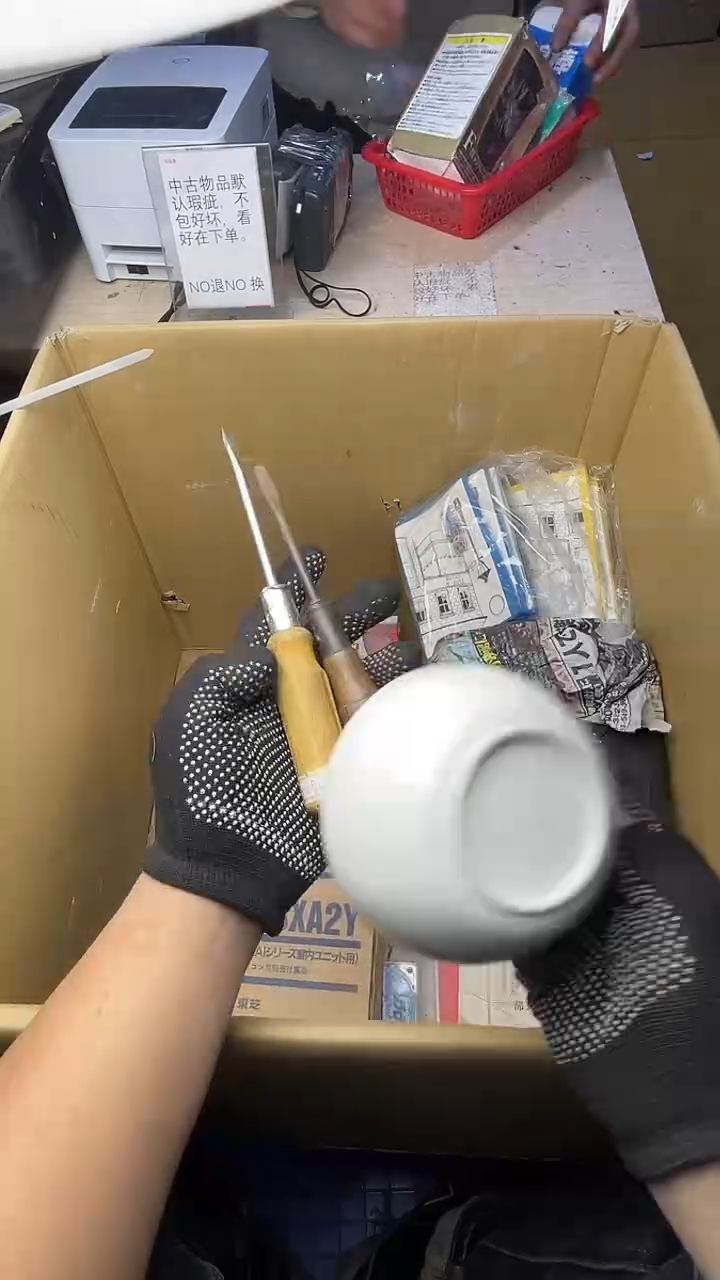 天****字二手商品不退不换茶杯