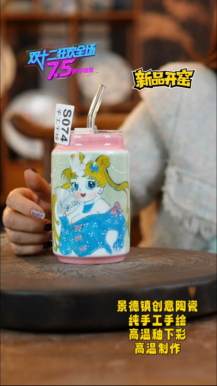 其他陶074景德镇陶瓷