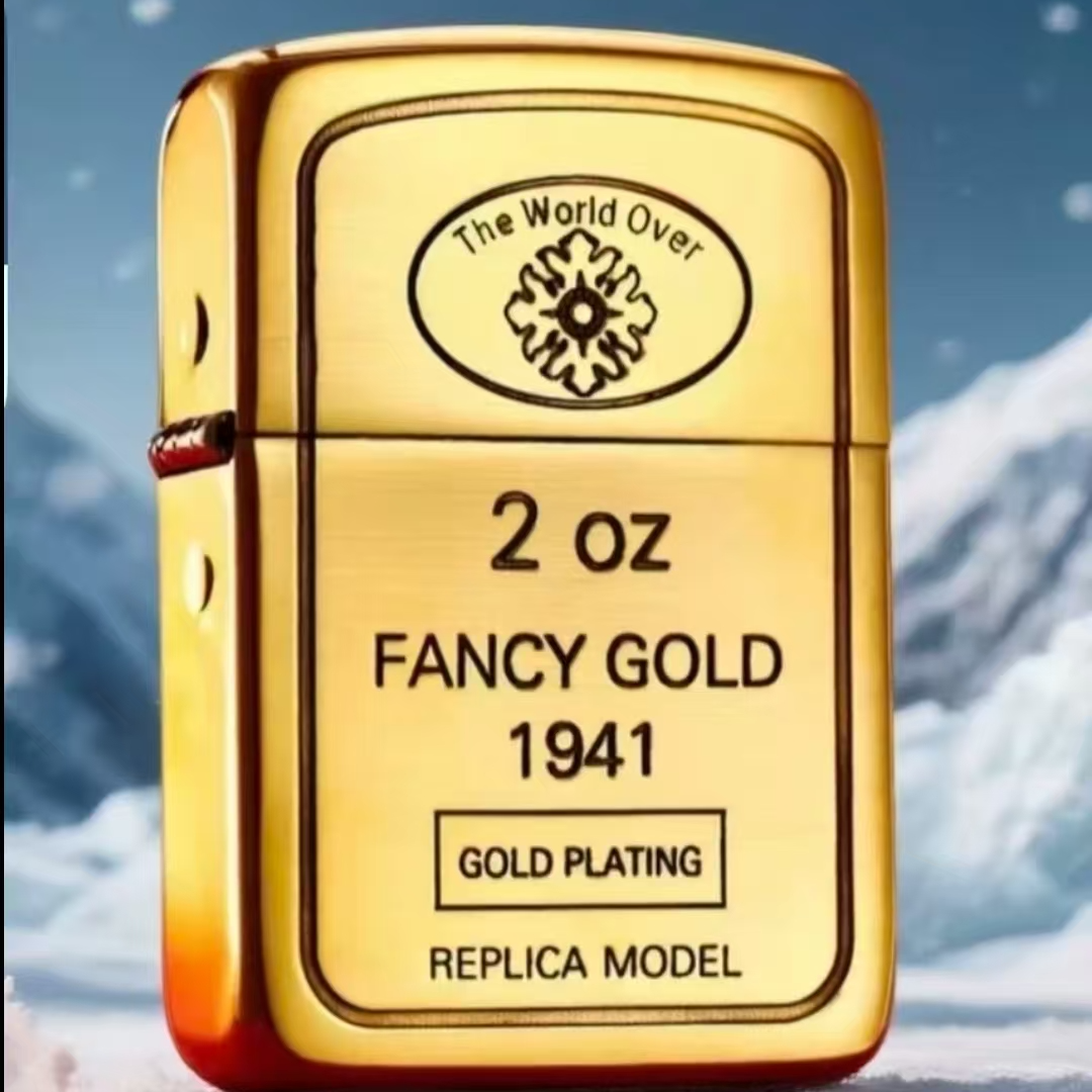 1941经典小金砖限量防风打火机