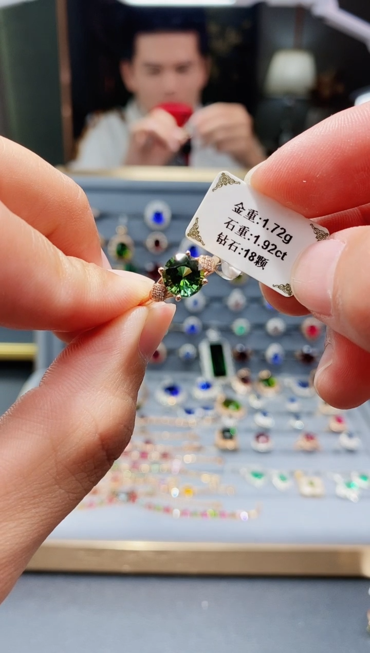 【闪购商品】碧玺戒指18K金镶嵌1.92.