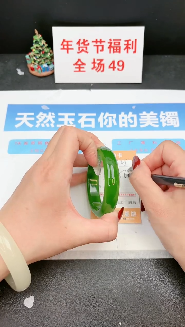 【闪购商品】石英质玉手镯未镶嵌325c