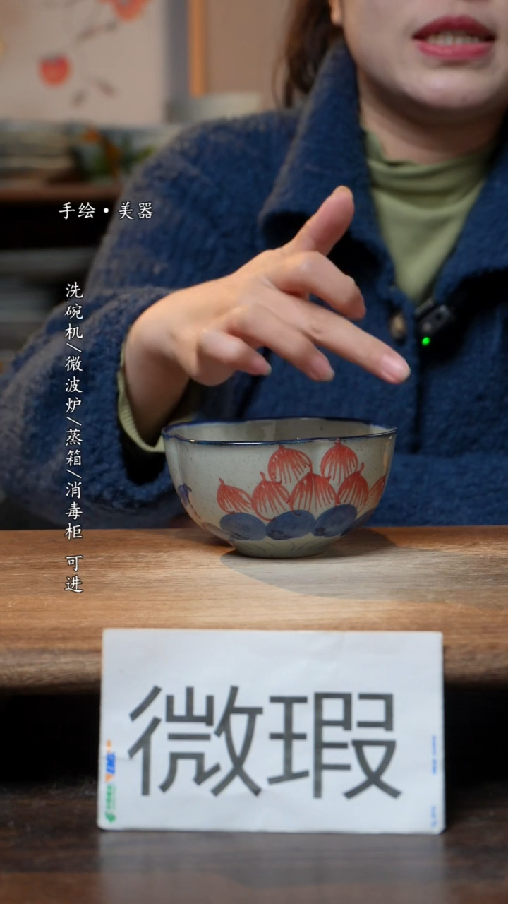 【闪购商品】瓷1个景德镇高温瓷食品级
