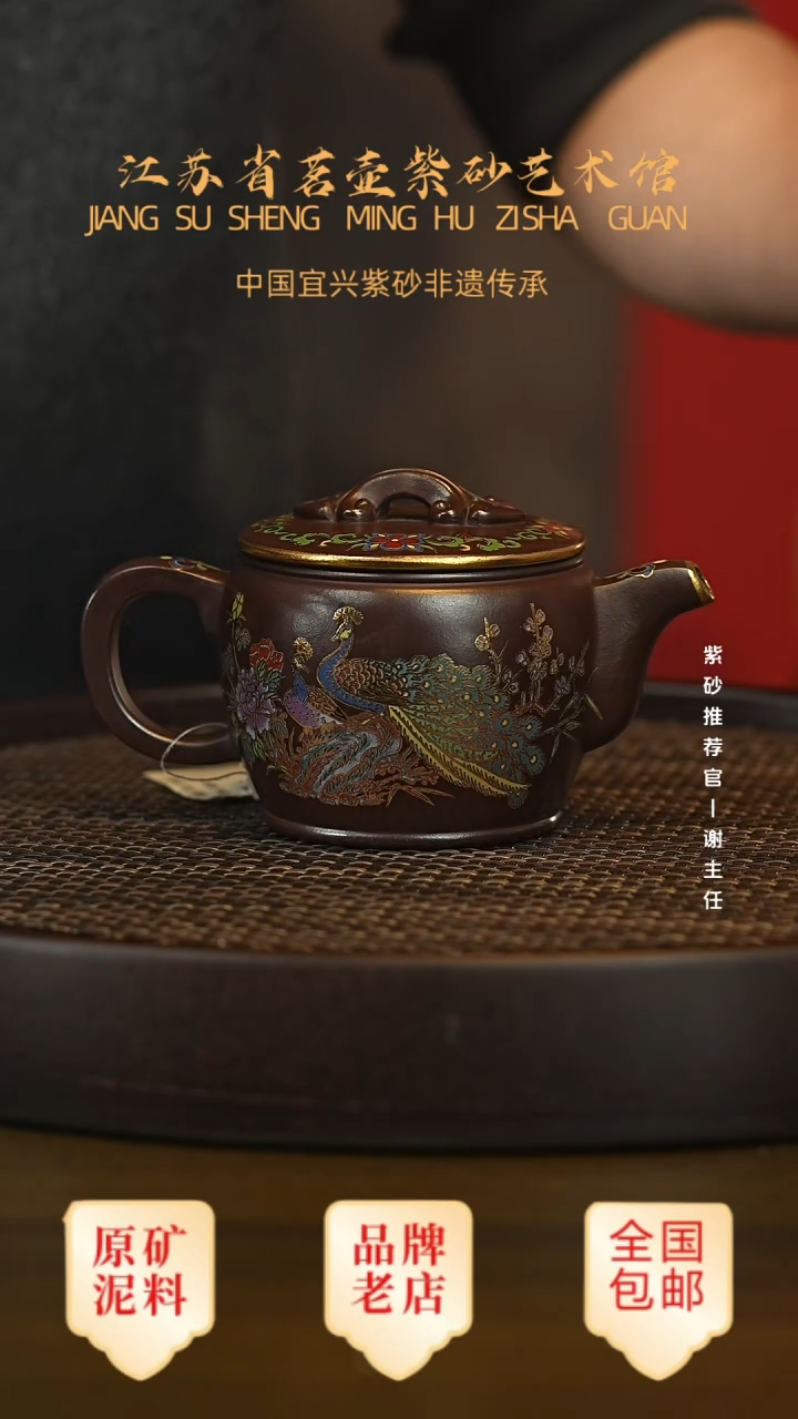 茶壶紫砂宜兴茗壶正品高端紫砂壶