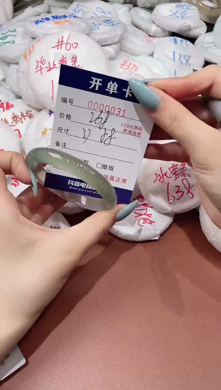 【闪购商品】玛瑙/玉髓手镯未镶嵌31