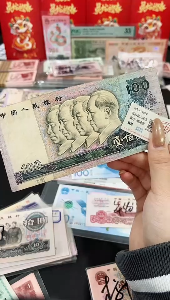 【闪购商品】80100流通品相188一张正品保真