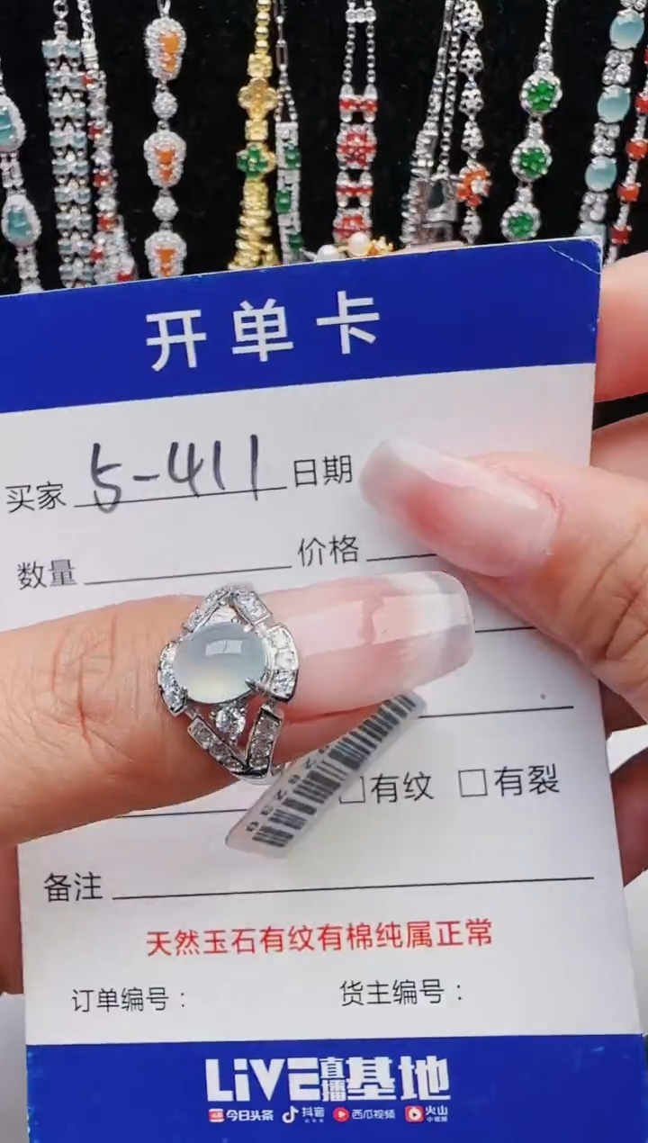 【闪购商品】翡翠戒指银S925镶嵌11111111