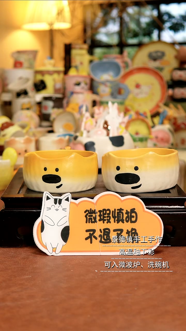 摆件陶景德镇手作陶瓷微瑕