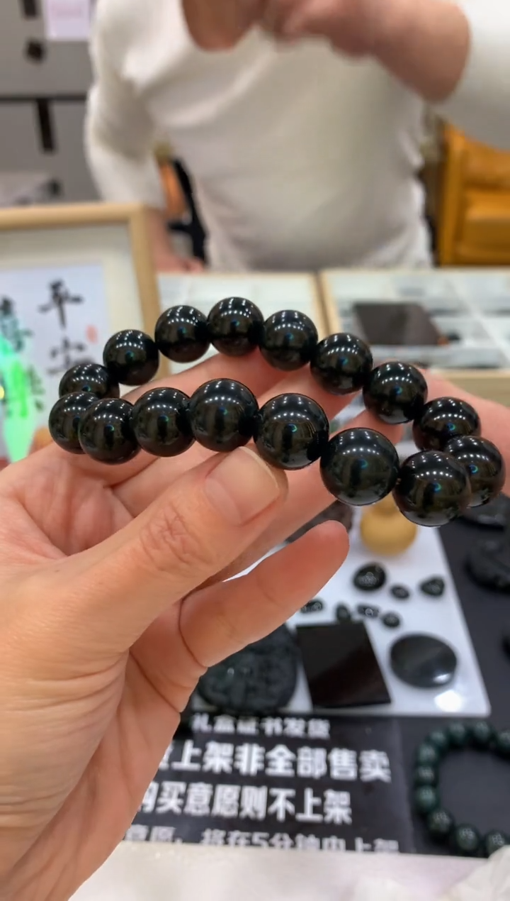 【闪购商品】定制翡翠未镶嵌珠串-98438