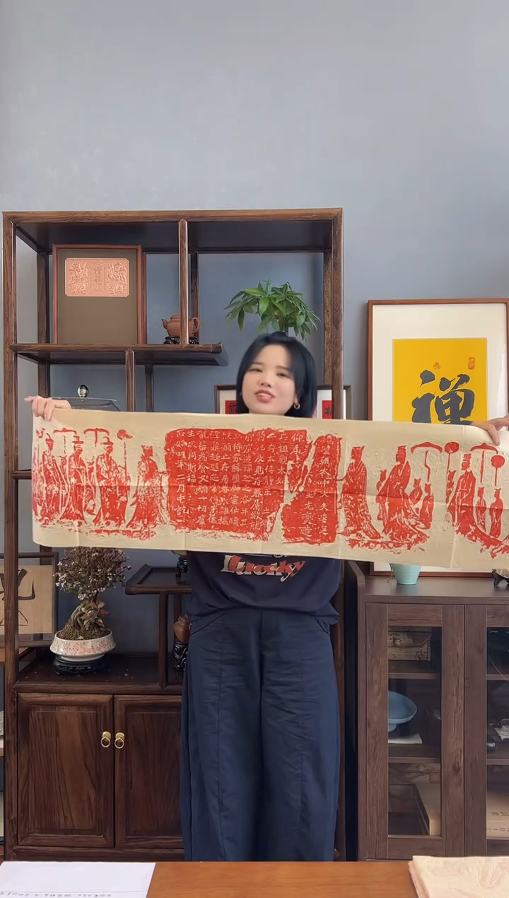 拓片用纸其他111111111111111