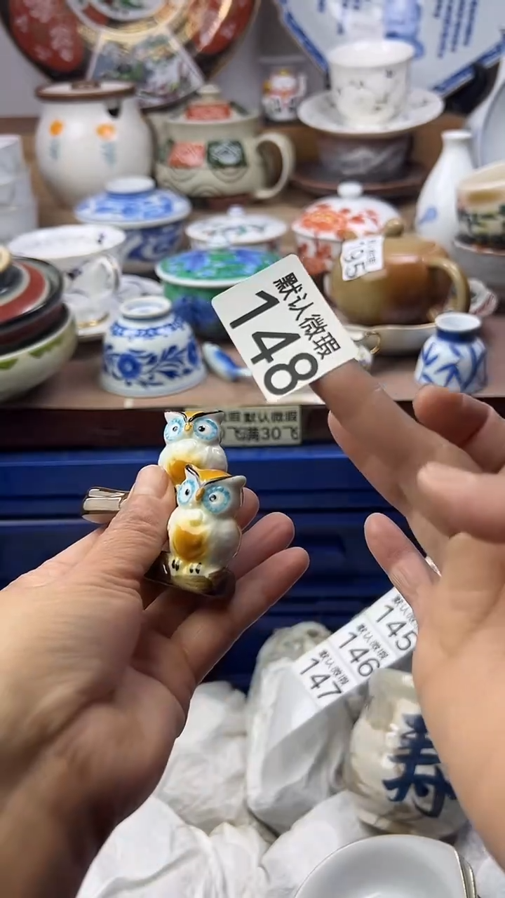 陶瓷善*缘顺鑫工艺品店闪购