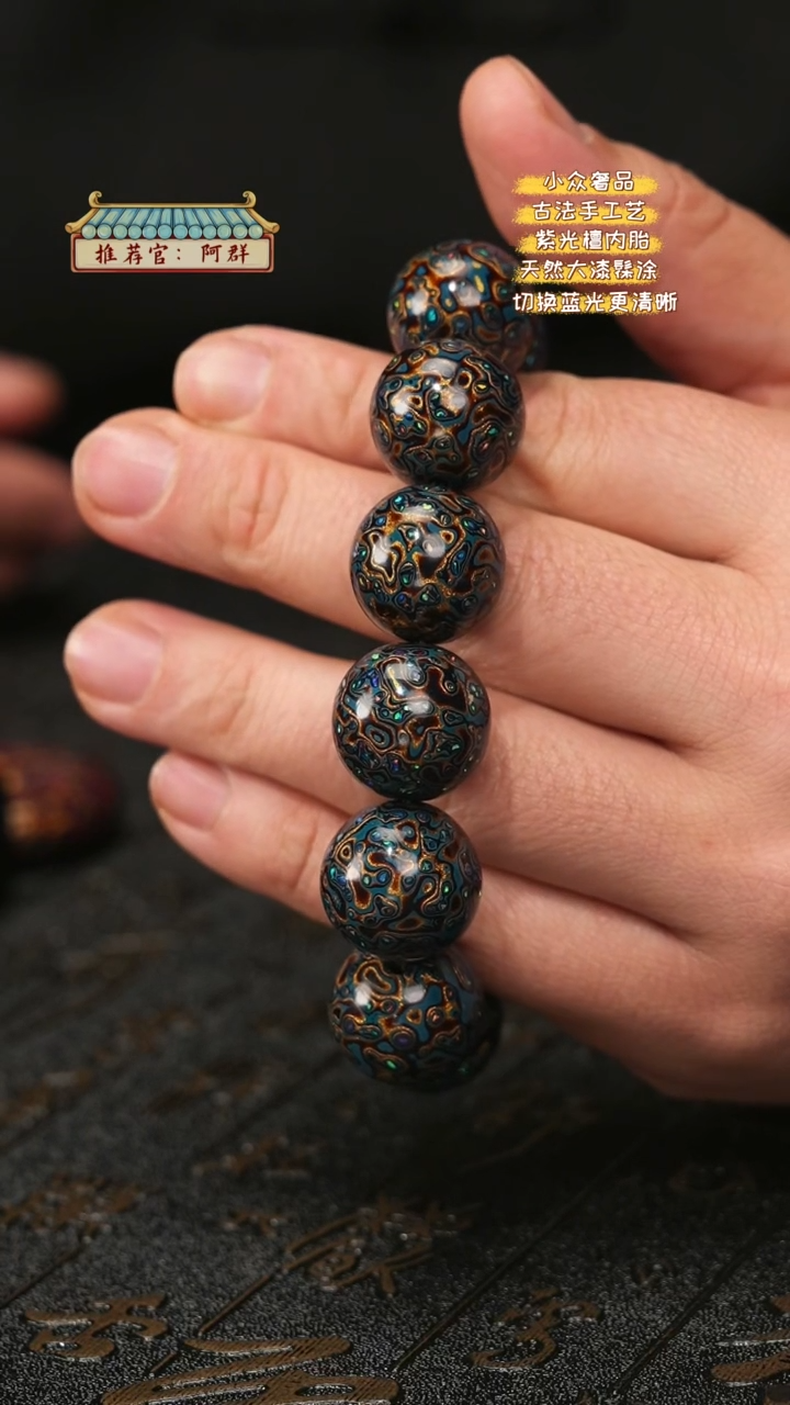 【闪购商品】陛成甄选（1.8*12带欧手串）