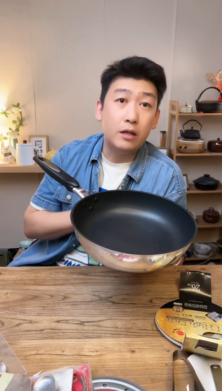 瓷片A-1273 北陆铝不粘锅26cm