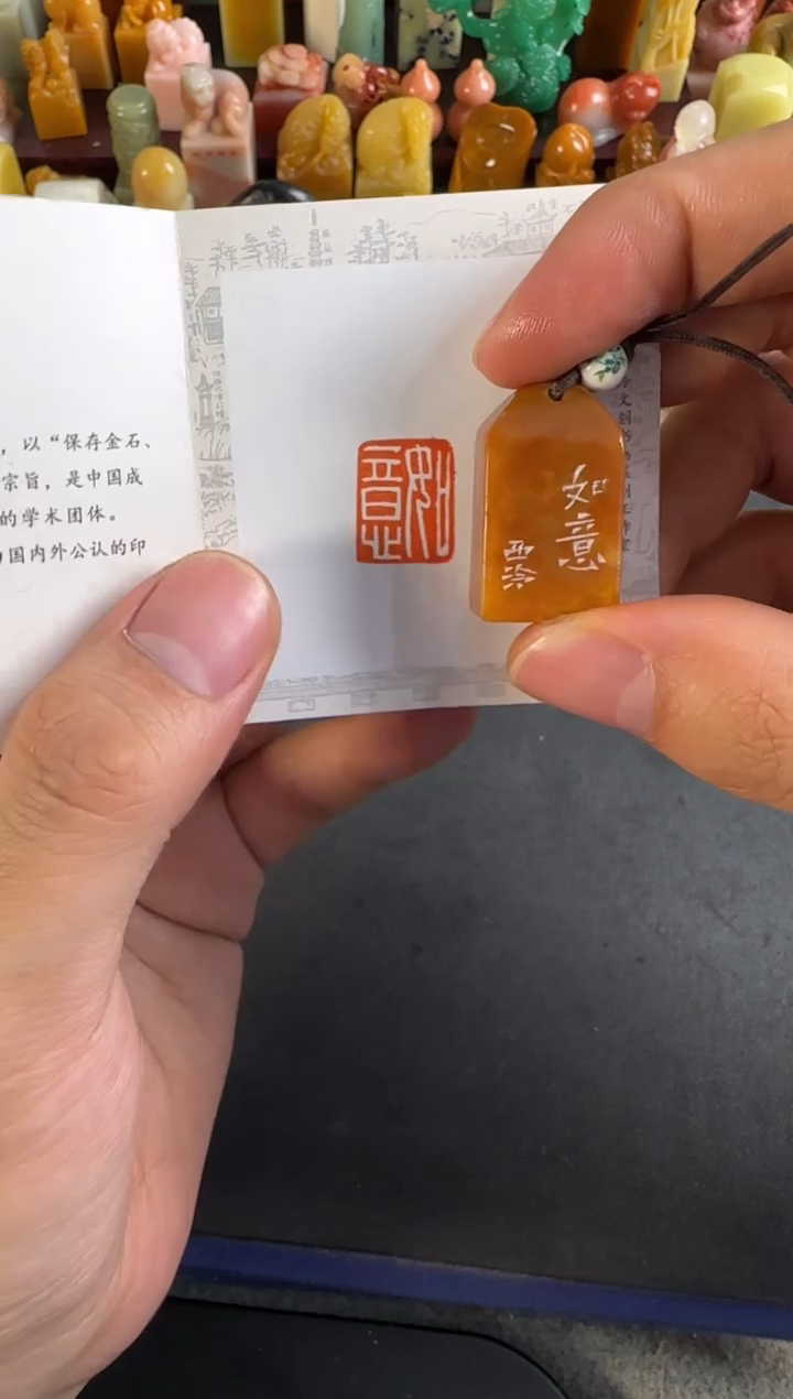 老挝石其他编号编号4555