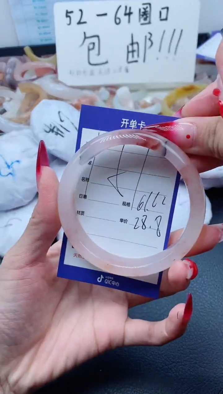 【闪购商品】石英质玉（金丝玉）手镯未镶嵌151-61