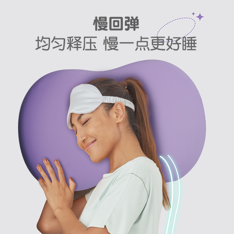 JACE幼儿记忆棉枕猫肚皮枕头分区侧睡护颈枕学生家用深睡枕