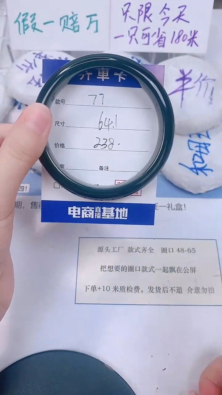 未镶嵌手镯和田玉64