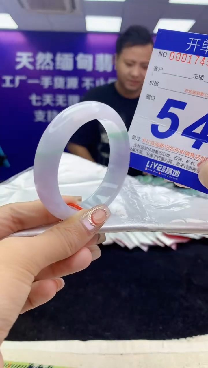 未镶嵌手镯翡翠AAAAAAAAAAAA