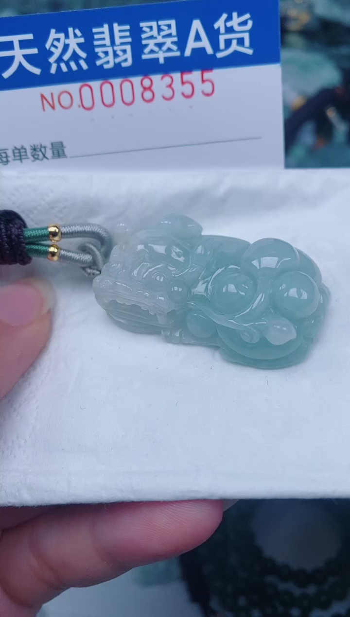 颈饰未镶嵌翡翠00008355