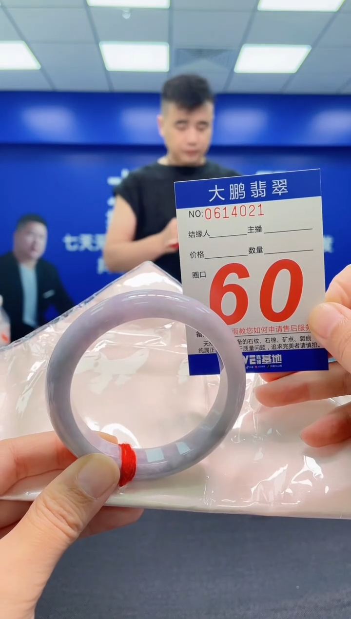 翡翠手镯未镶嵌 AAAAAAAAA