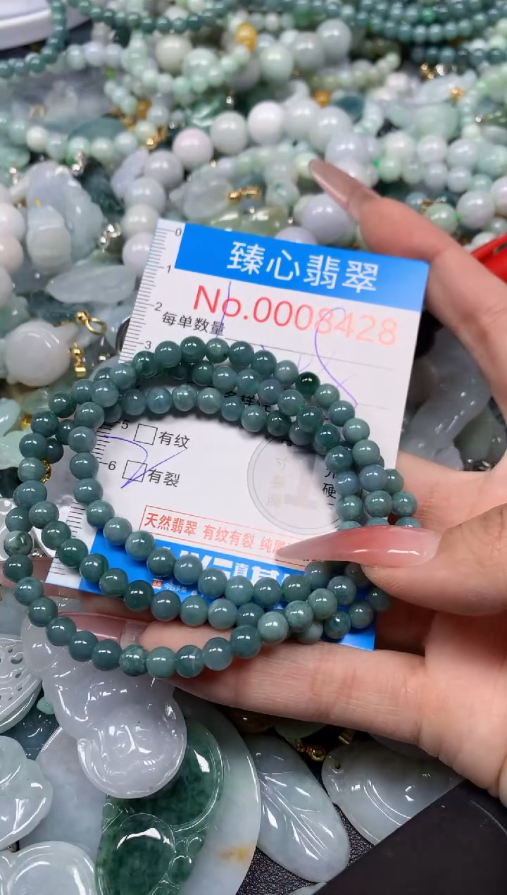 【闪购商品】翡翠颈饰未镶嵌含绳0008428