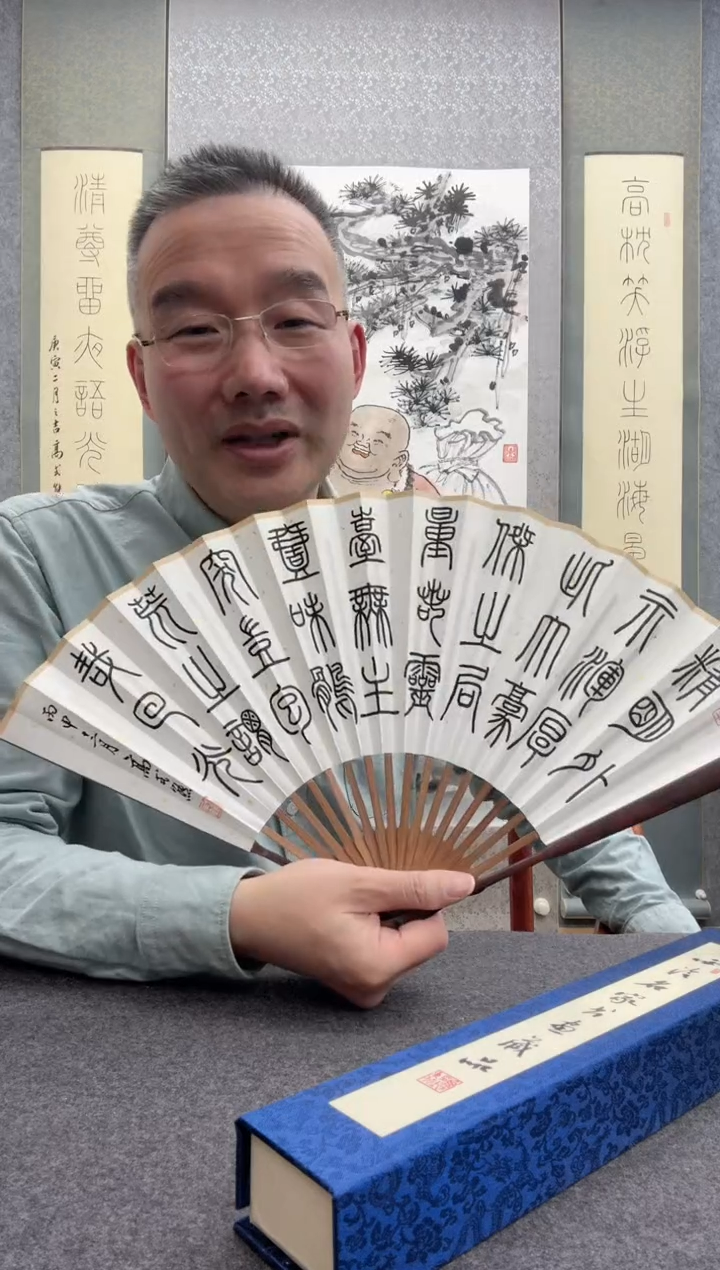 【闪购商品】书法高式熊