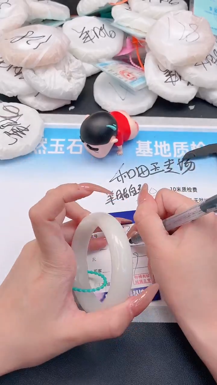 未镶嵌手镯和田玉1W133-59