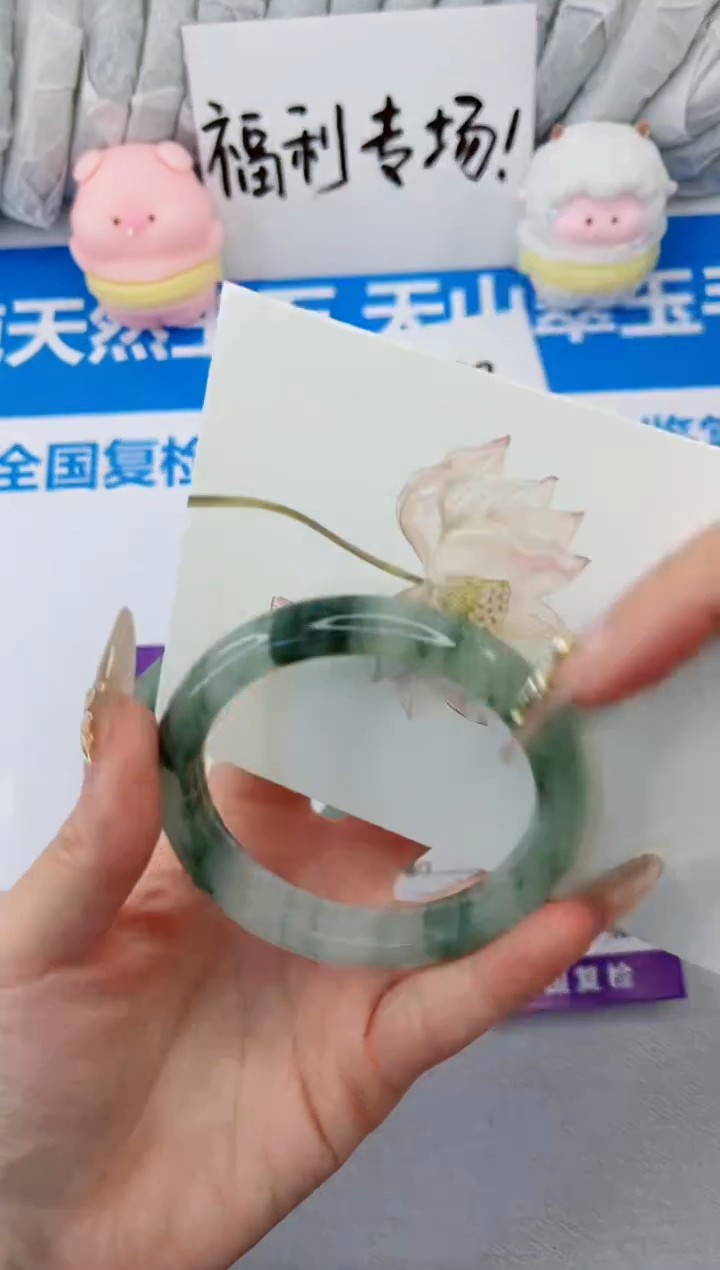 【闪购商品】石英质玉手镯合金132-54.8