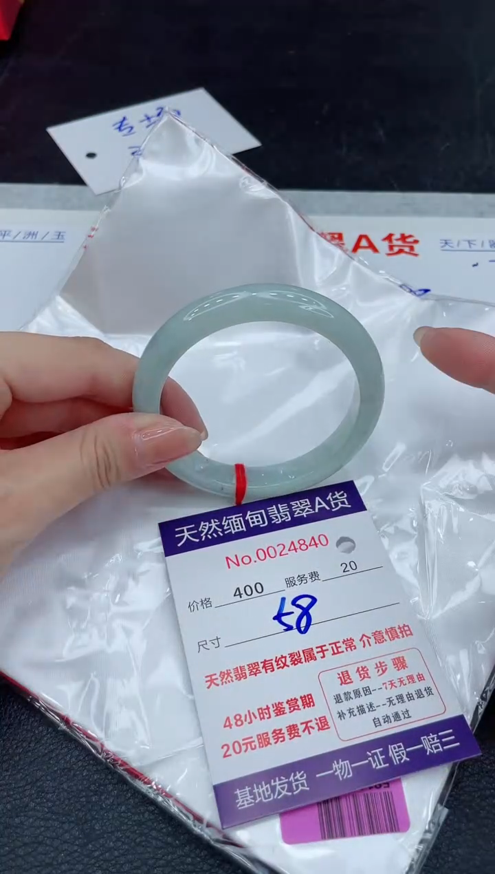 翡翠未镶嵌手镯400.0000