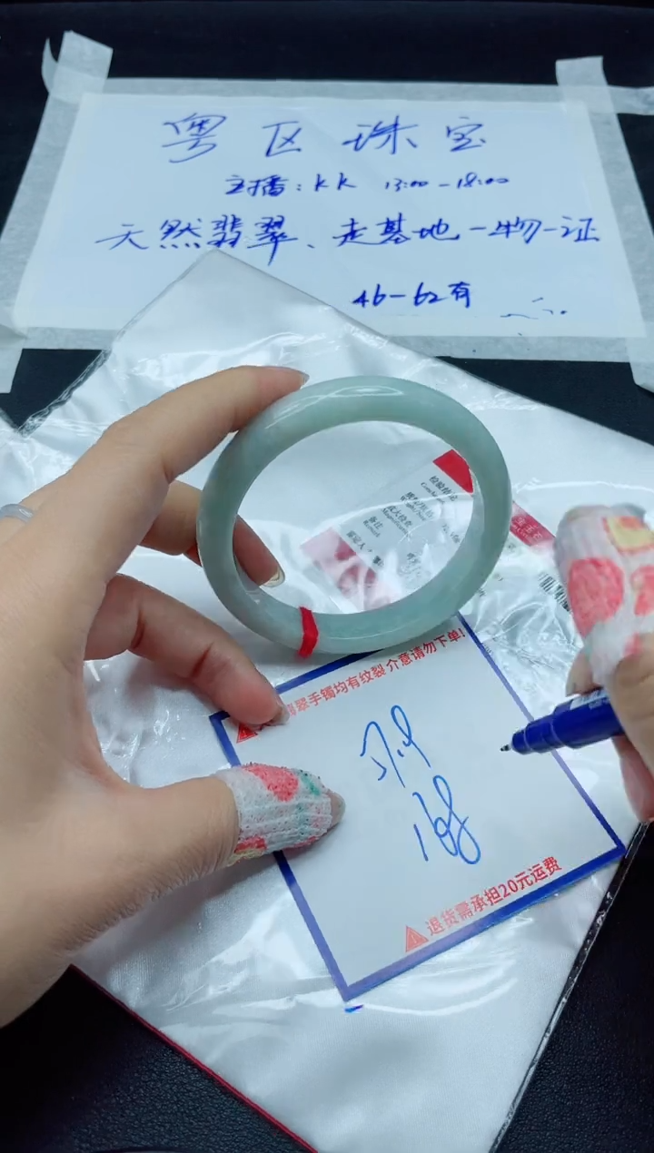 【闪购商品】翡翠手镯未镶嵌我