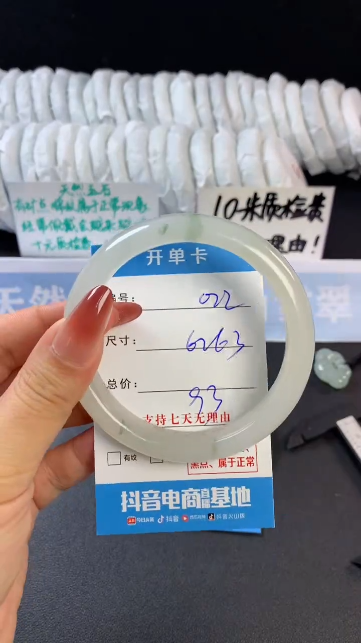 【闪购商品】石英质玉手镯未镶嵌c22