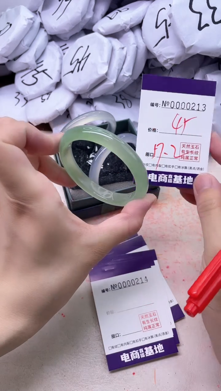 【闪购商品】玛瑙/玉髓手镯未镶嵌213