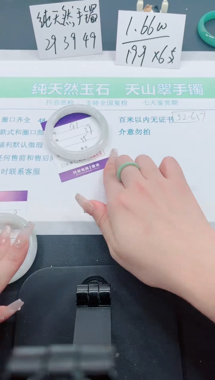 【闪购商品】石英质玉手镯未镶嵌181号-55圈