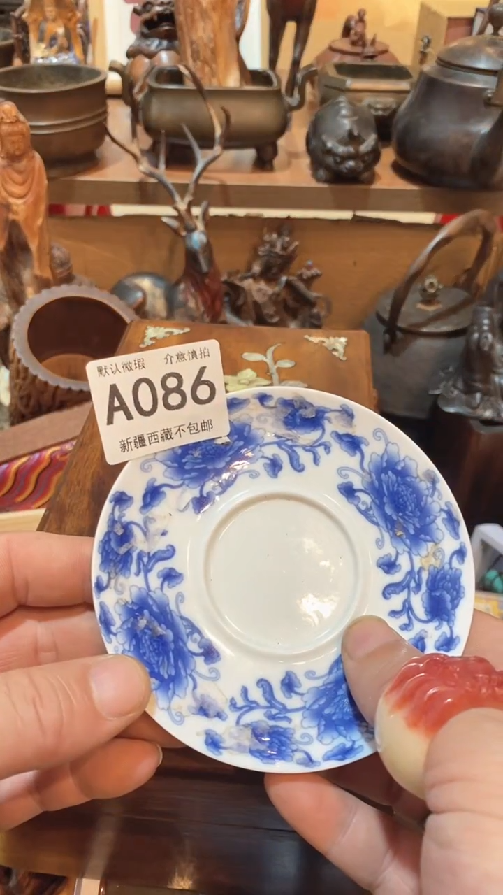 茶盏瓷器瓷器瓷器086