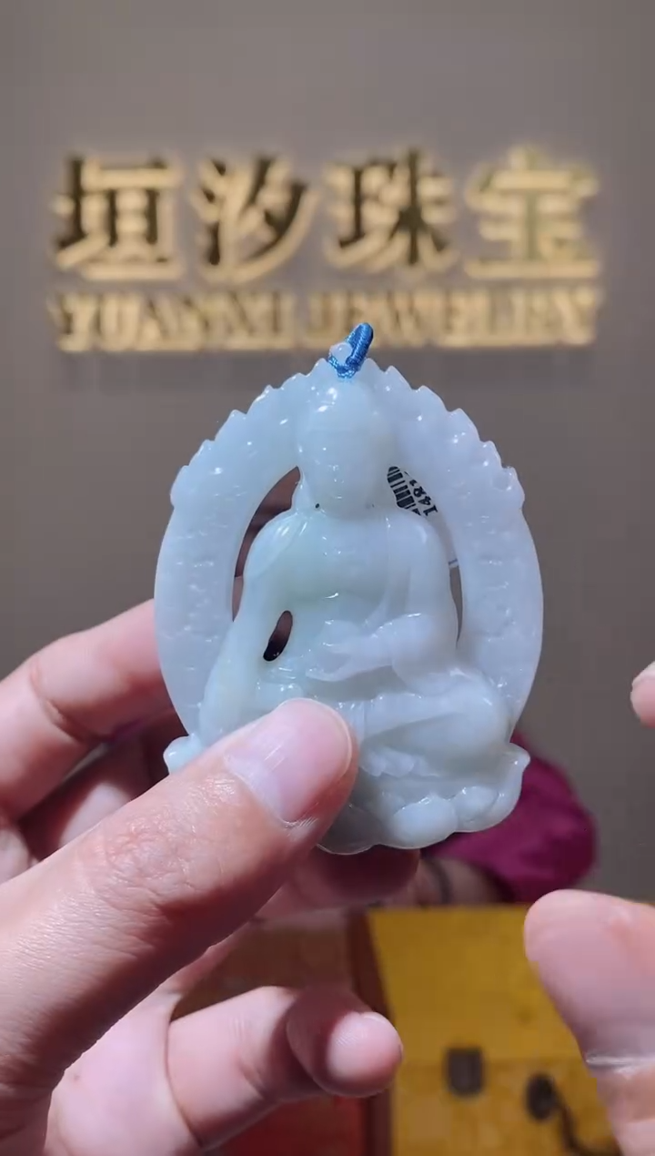 【闪购商品】翡翠颈饰未镶嵌天然A货翡翠