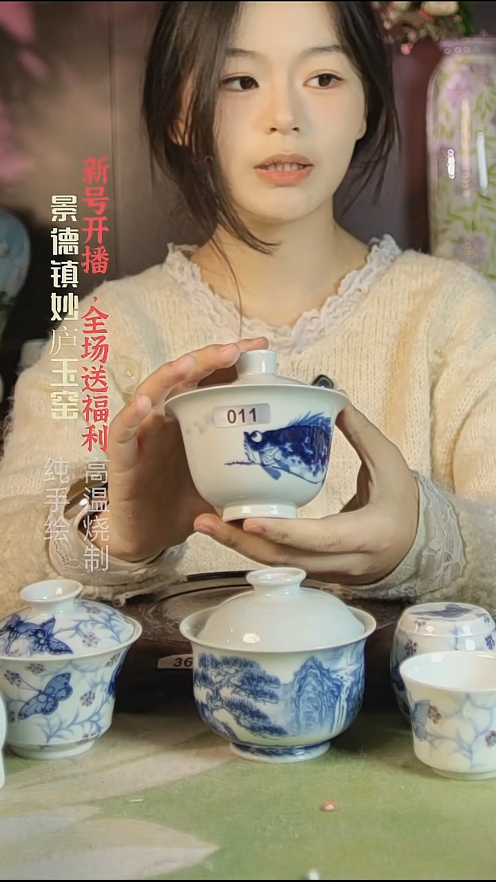 盘陶妙庐玉窑盖碗011微瑕