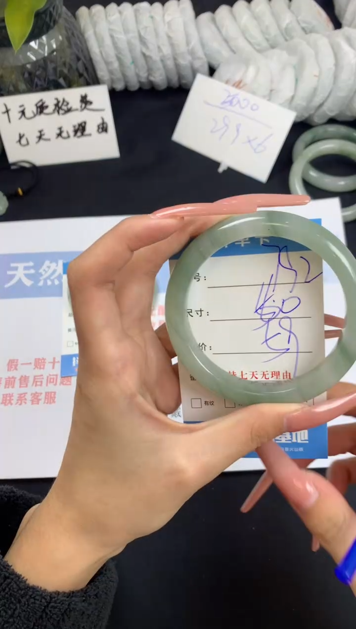 【闪购商品】石英质玉手镯未镶嵌A792