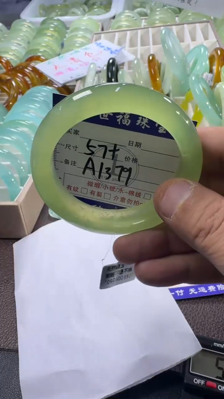 未镶嵌蛇纹石玉手镯1