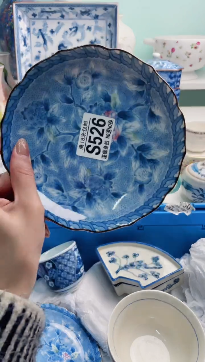 陶瓷湛*S526******